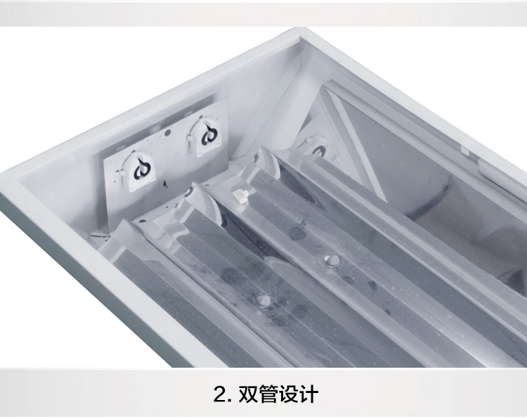 LED格柵教室燈盤(pán)