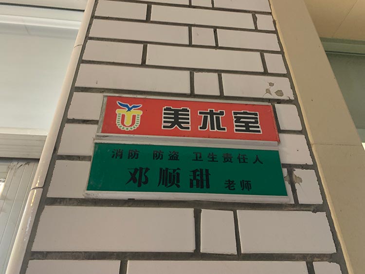廣州市瑤臺小學(xué)LED教室護(hù)眼燈項(xiàng)目改造現(xiàn)場