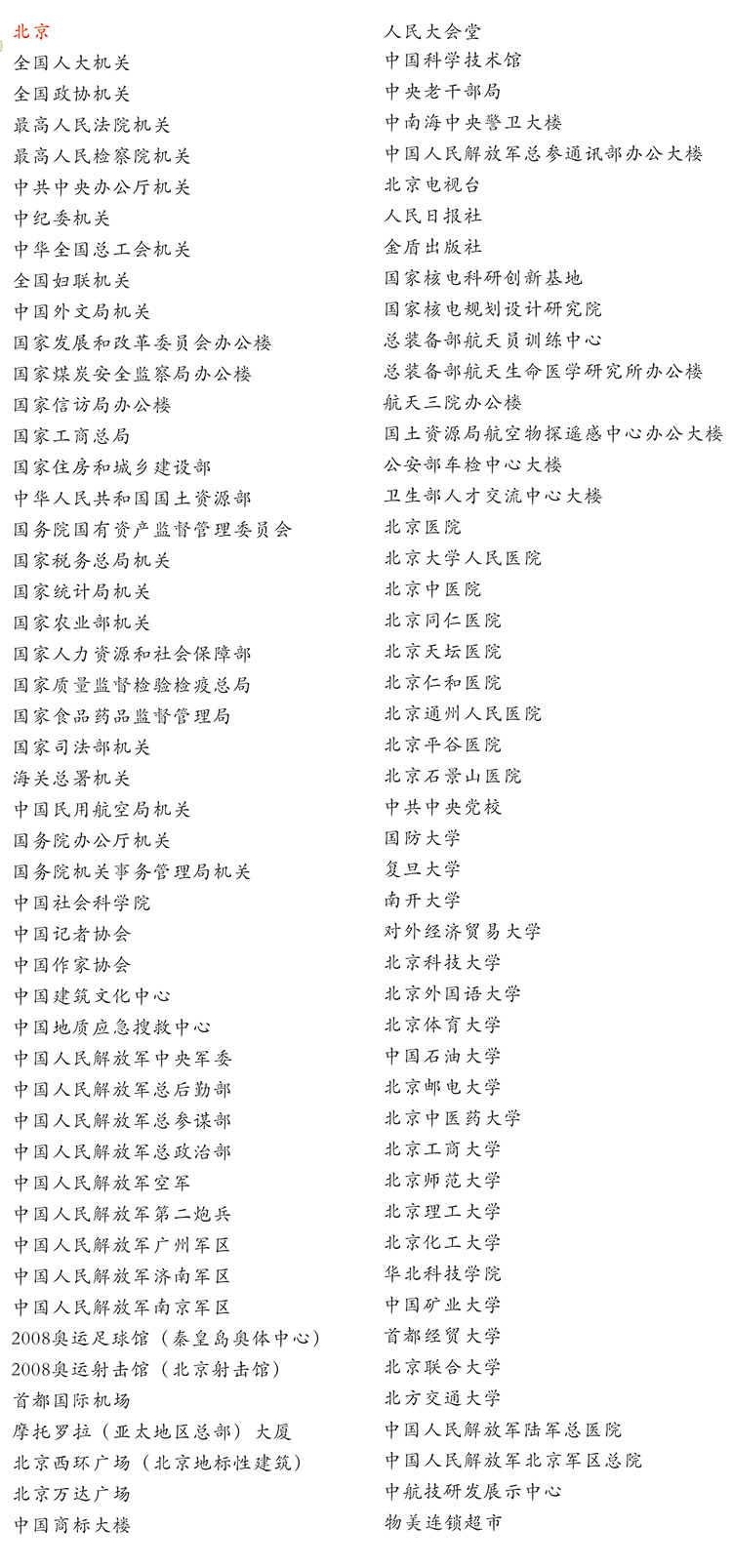 我司提供一站式教育照明解決方案： 1、免費(fèi)協(xié)助指導(dǎo)勘察設(shè)計(jì)（只要來(lái)咨詢） 2、免費(fèi)評(píng)估照明環(huán)境（根據(jù)標(biāo)準(zhǔn)，測(cè)試照明環(huán)境） 3、產(chǎn)品供應(yīng)（我司為專業(yè)教育照明產(chǎn)品制造商，優(yōu)于國(guó)家標(biāo)準(zhǔn)。） 4、免費(fèi)提供燈光照明設(shè)計(jì)圖紙（包括照明照度參數(shù)，燈光設(shè)計(jì)效果） 5、免費(fèi)提供燈具施工安裝圖紙（包括燈具/電線產(chǎn)品參數(shù)，線路安裝圖紙及要求） 6、全國(guó)范圍內(nèi)專業(yè)團(tuán)隊(duì)施工安裝（團(tuán)隊(duì)專業(yè)，已安裝學(xué)校500所以上） 7、包驗(yàn)收和包第三方檢測(cè)通過(guò)（須依據(jù)我司提供圖紙施工） 8、免費(fèi)提供三年質(zhì)保（三年質(zhì)保，有任何問(wèn)題，及時(shí)解決）