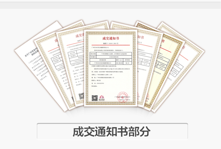 我司提供一站式教育照明解決方案： 1、免費(fèi)協(xié)助指導(dǎo)勘察設(shè)計(jì)（只要來咨詢） 2、免費(fèi)評(píng)估照明環(huán)境（根據(jù)標(biāo)準(zhǔn)，測(cè)試照明環(huán)境） 3、產(chǎn)品供應(yīng)（我司為專業(yè)教育照明產(chǎn)品制造商，優(yōu)于國(guó)家標(biāo)準(zhǔn)。） 4、免費(fèi)提供燈光照明設(shè)計(jì)圖紙（包括照明照度參數(shù)，燈光設(shè)計(jì)效果） 5、免費(fèi)提供燈具施工安裝圖紙（包括燈具/電線產(chǎn)品參數(shù)，線路安裝圖紙及要求） 6、全國(guó)范圍內(nèi)專業(yè)團(tuán)隊(duì)施工安裝（團(tuán)隊(duì)專業(yè)，已安裝學(xué)校500所以上） 7、包驗(yàn)收和包第三方檢測(cè)通過（須依據(jù)我司提供圖紙施工） 8、免費(fèi)提供三年質(zhì)保（三年質(zhì)保，有任何問題，及時(shí)解決）