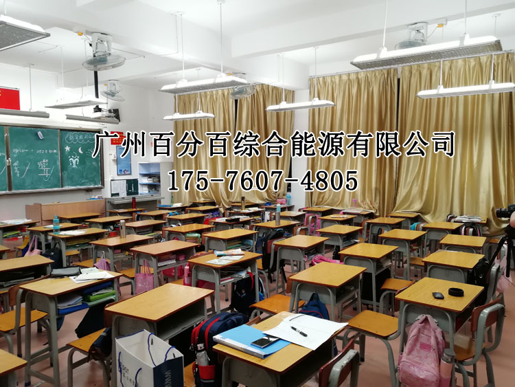 羅定市實(shí)驗小學(xué)教室照明改造案例-1