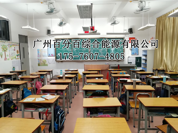 羅定市實(shí)驗小學(xué)教室照明改造案例-2