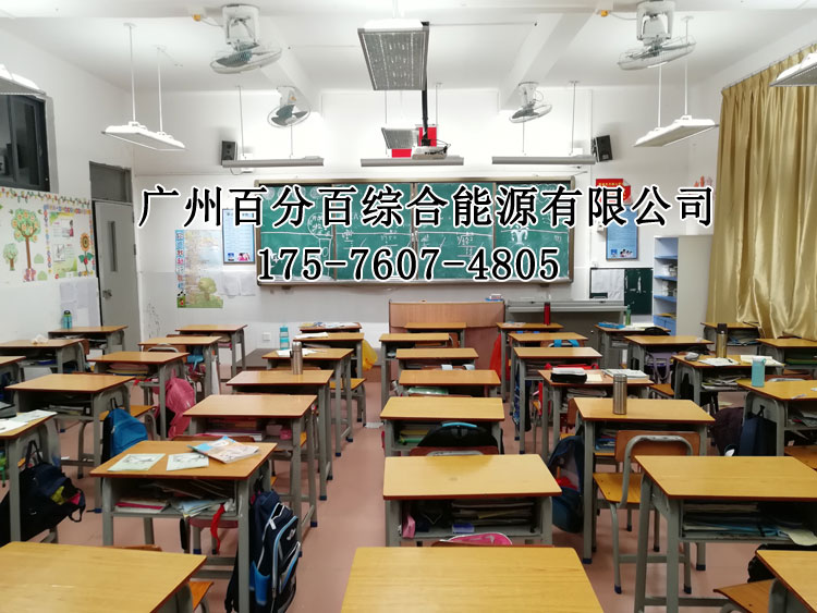 羅定市實(shí)驗小學(xué)教室照明改造案例-3