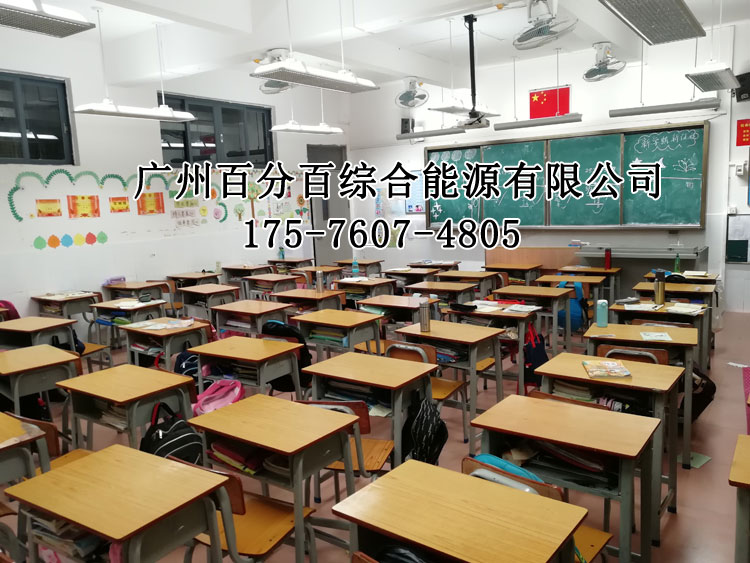 羅定市實(shí)驗小學(xué)教室照明改造案例-4