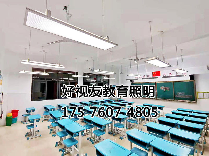 福建省寧德市霞浦縣第六小學(xué)護眼照明改造
