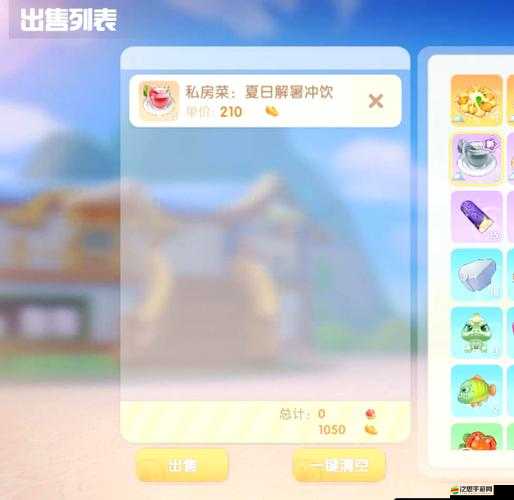 爆肝實(shí)測(cè)！摩爾莊園農(nóng)場(chǎng)擴(kuò)建暴富技巧，3天解鎖頂配田園！