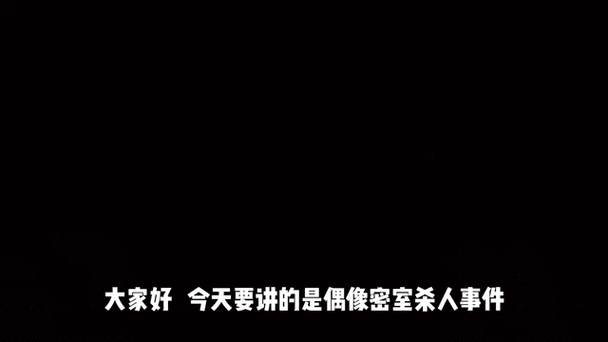 Cimste犯罪大師惡念答案大揭秘！兇手身份神反轉(zhuǎn)，90%玩家猜錯(cuò)的原因竟是→