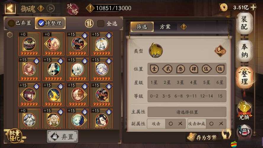 不思議的皇冠命運(yùn)差分機(jī)到底多逆天？手殘黨速通魂器圖鑒攻略來(lái)了！